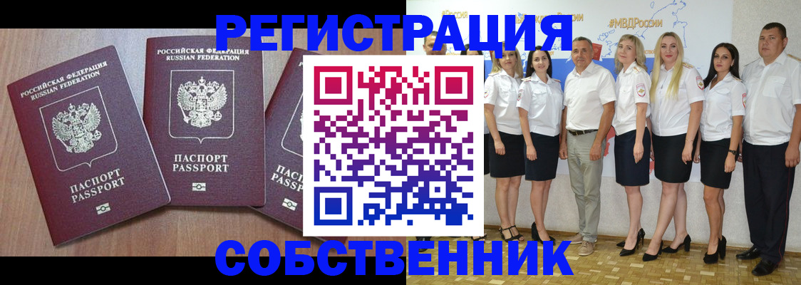 временная регистрация гарантия в Козельске