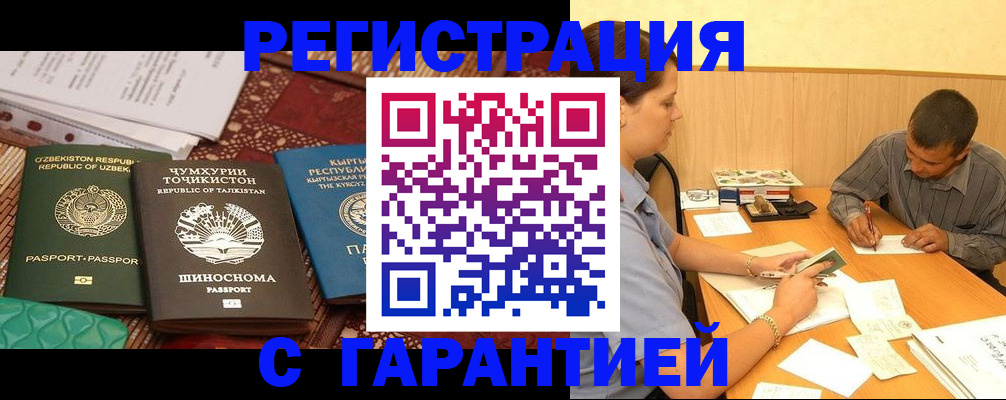 регистрация для дет. сада в Козельске