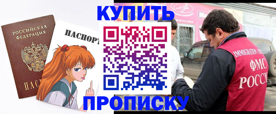 где прописаться в Козельске
