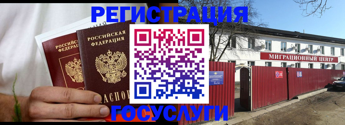 регистрация для школы в Козельске