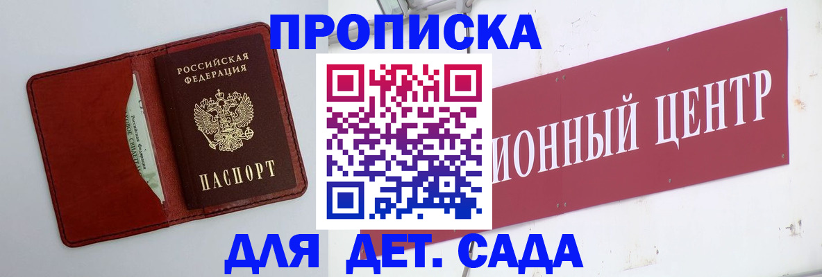временная регистрация поиск в Козельске